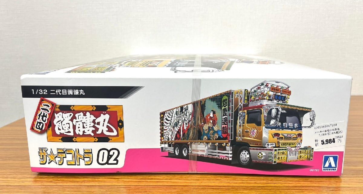 Amazon.co.jp: アオシマ 髑髏丸 ザ デコトラ02 1/32 プラモデル 大型